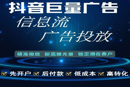 百度移动广告推广策略及效果展示