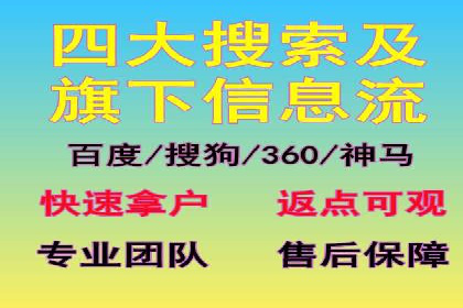 案例解析：百度SEM推广助力企业拓展市场份额