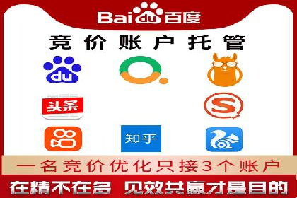 案例解析：百度竞价运营如何应对竞争